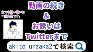 【個人撮影】Pornhubを見て連絡くれた中イキできない悩みの30代美人妻を中イキ開発【素人】