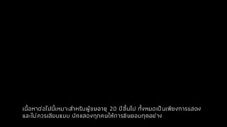 Melon Ice – แก ๆ สอนเราช่วยตัวเองหน่อยดิ (Masturbation With Friend)